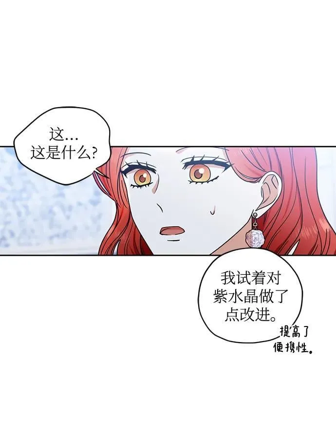 第114话 第16页