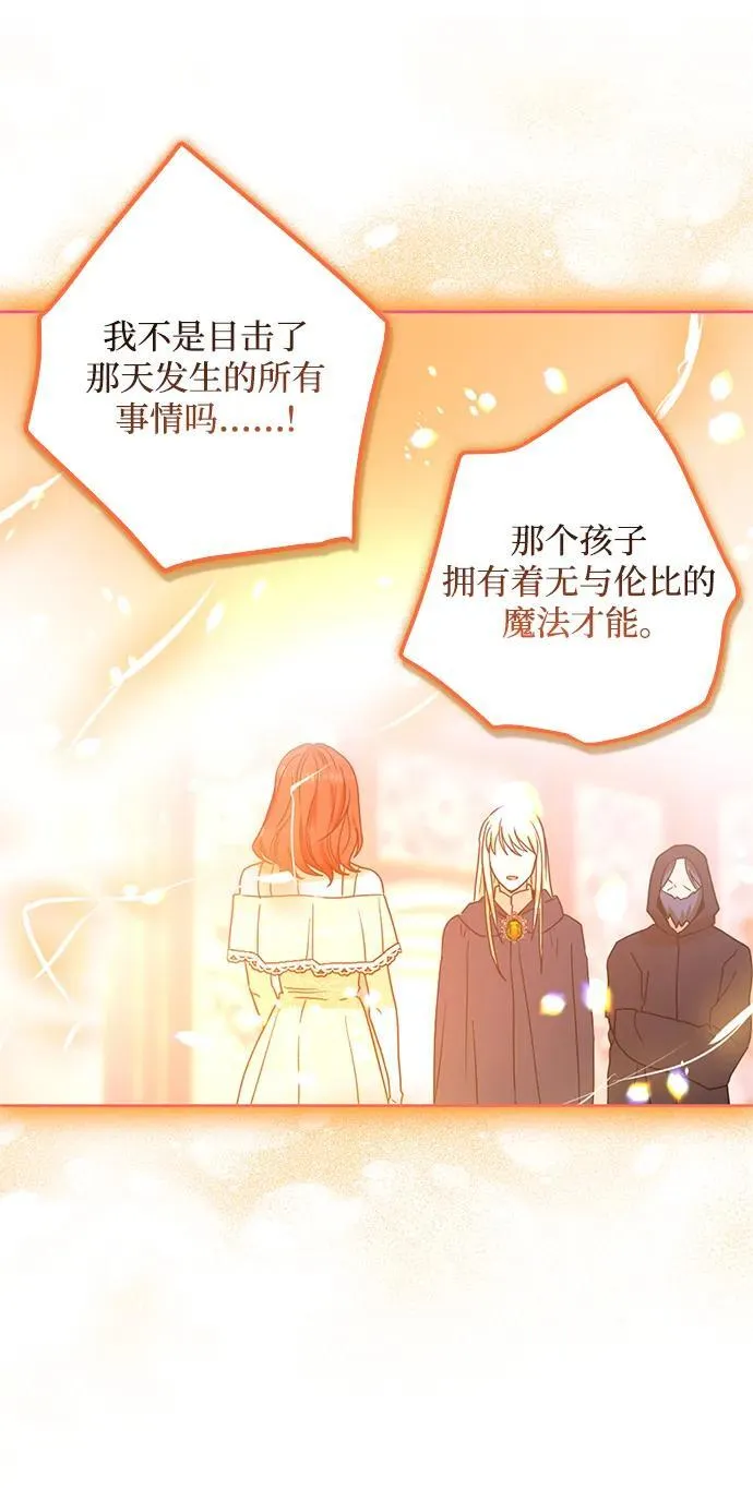 第114话 第19页