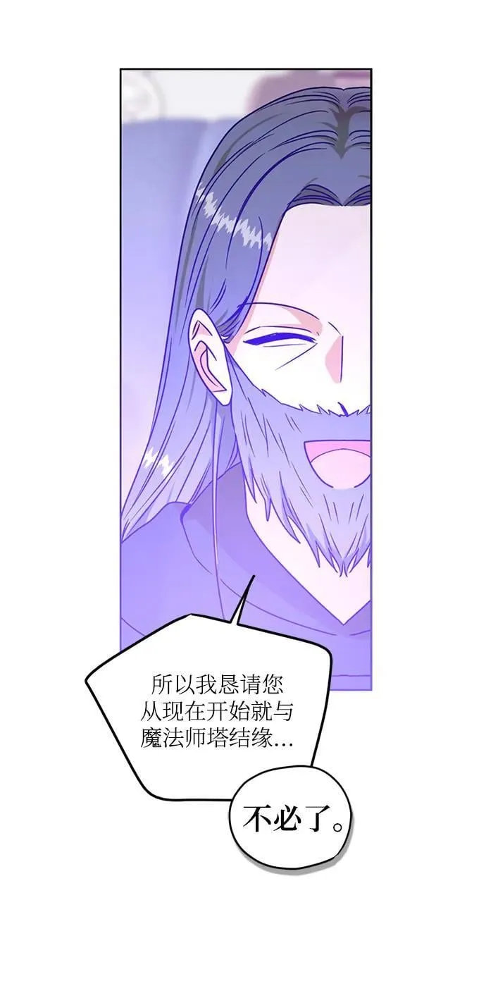 第114话 第20页