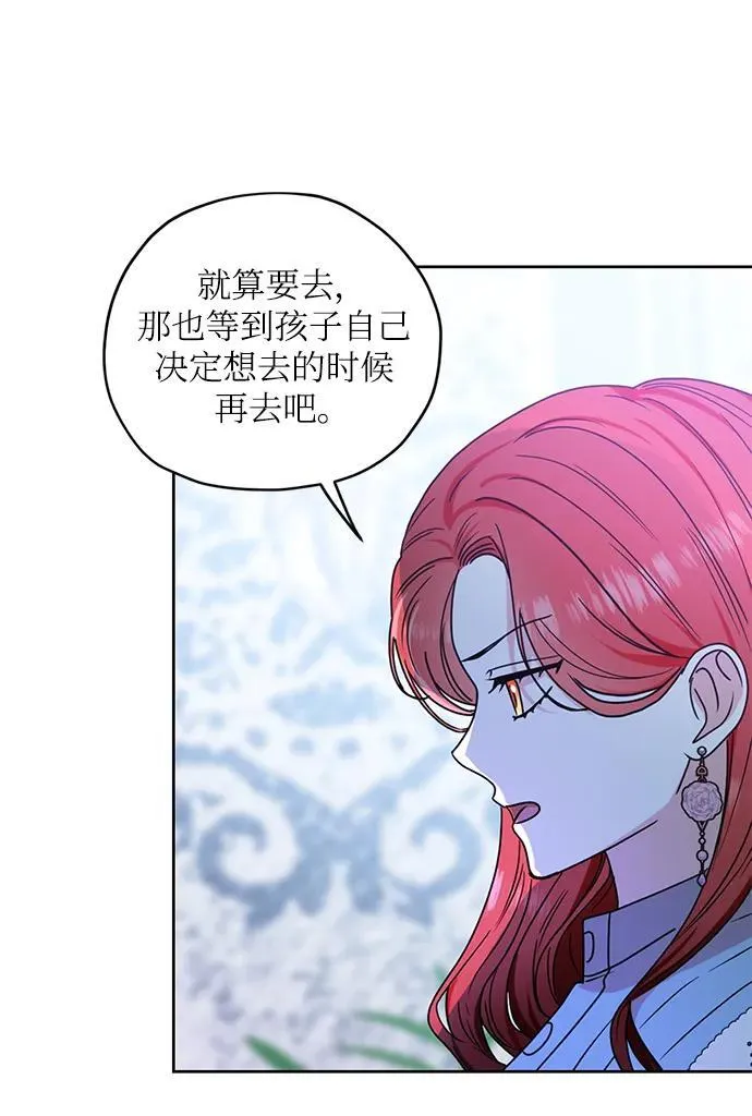 第114话 第22页