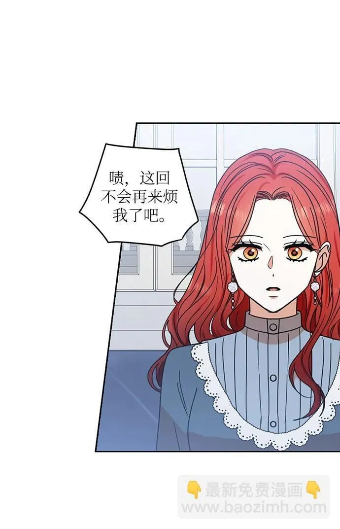 第114话 第24页