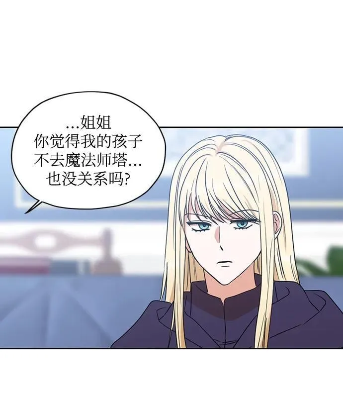 第114话 第25页