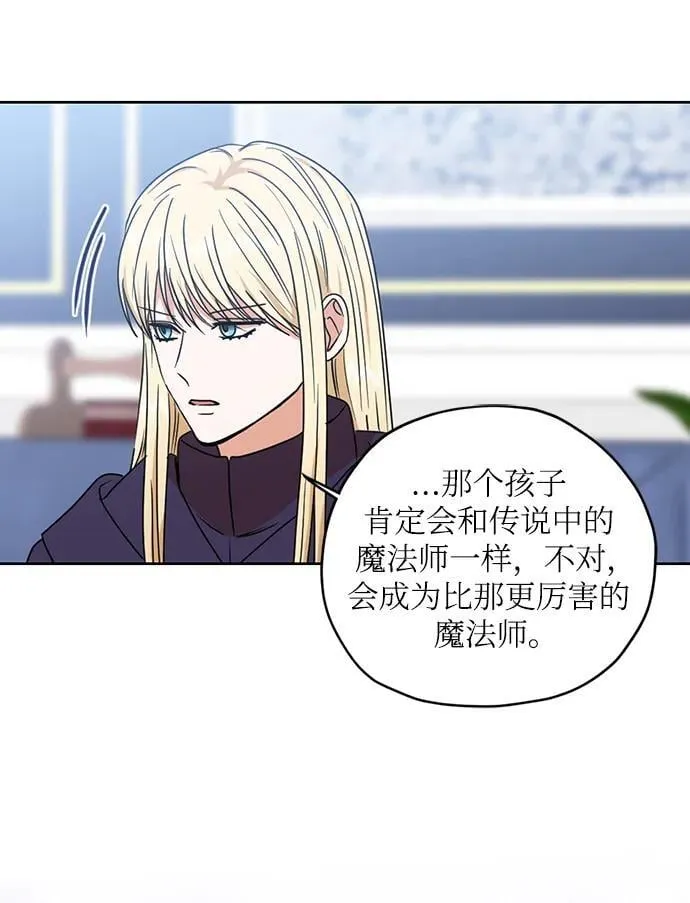第114话 第26页