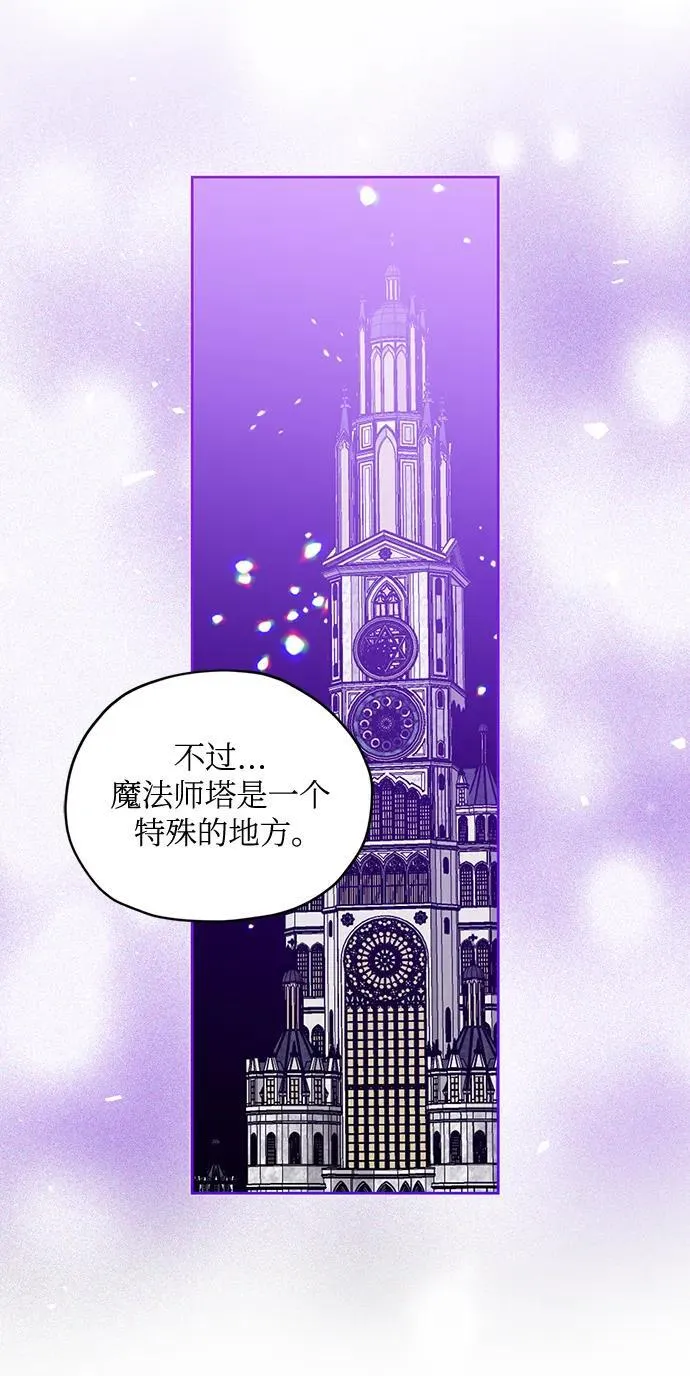 第114话 第27页