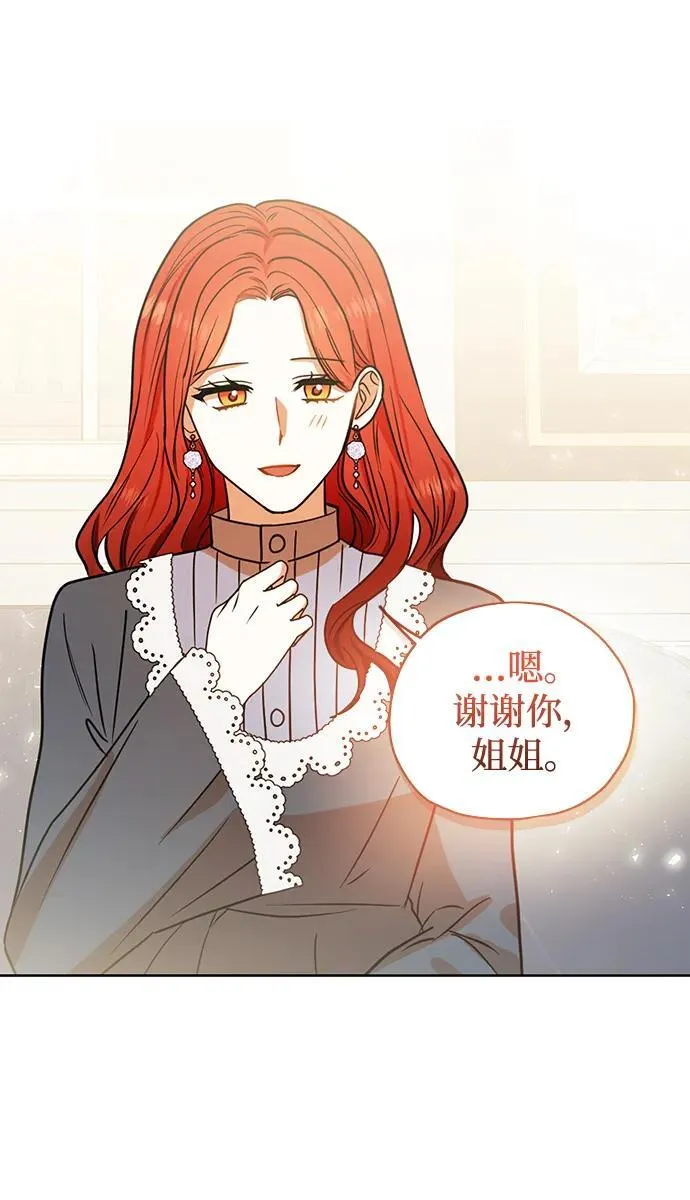 第114话 第30页