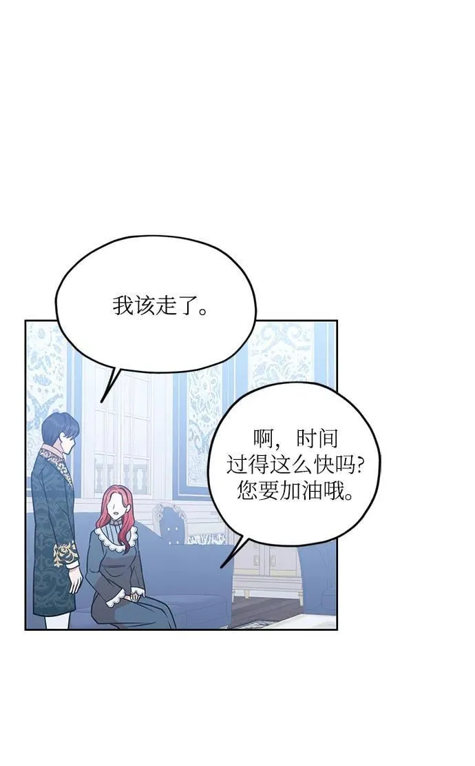 第114话 第32页