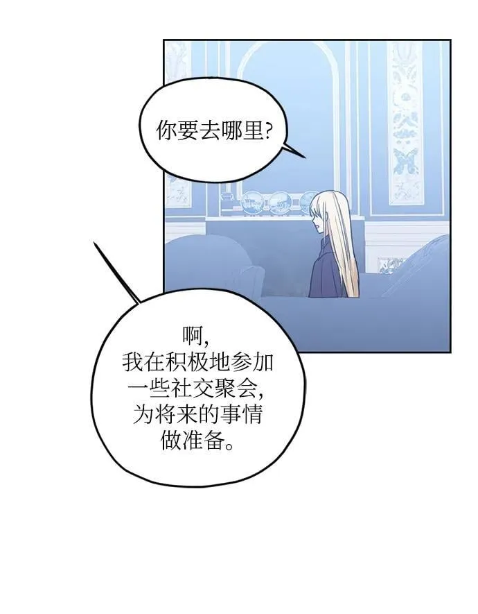 第114话 第33页