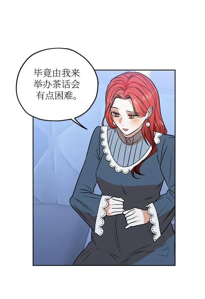 第114话 第34页
