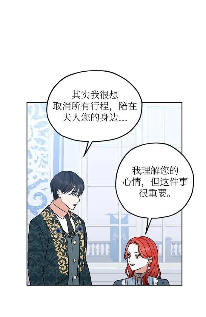 第114话 第35页