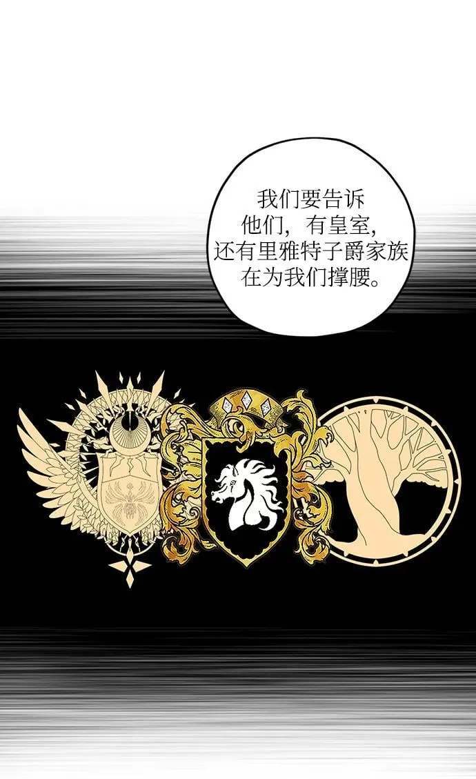 第114话 第36页