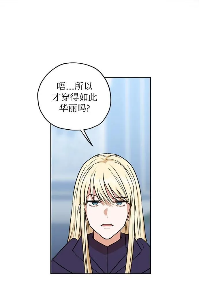 第114话 第37页