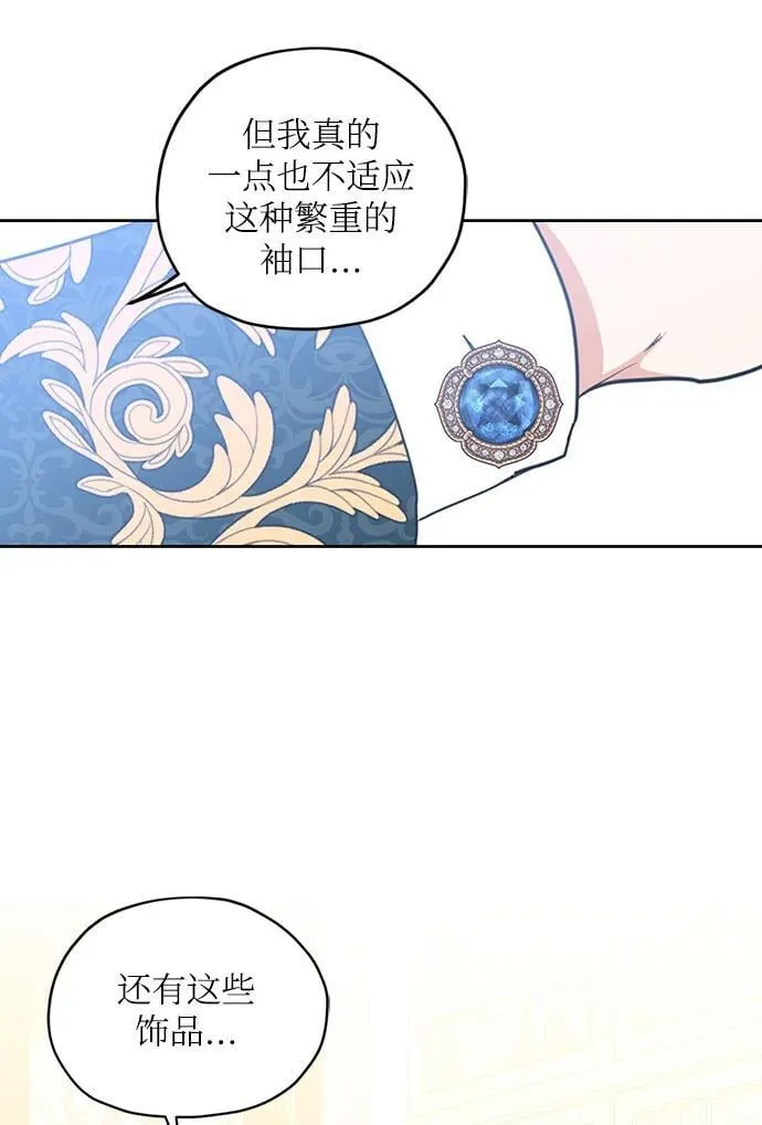 第114话 第41页