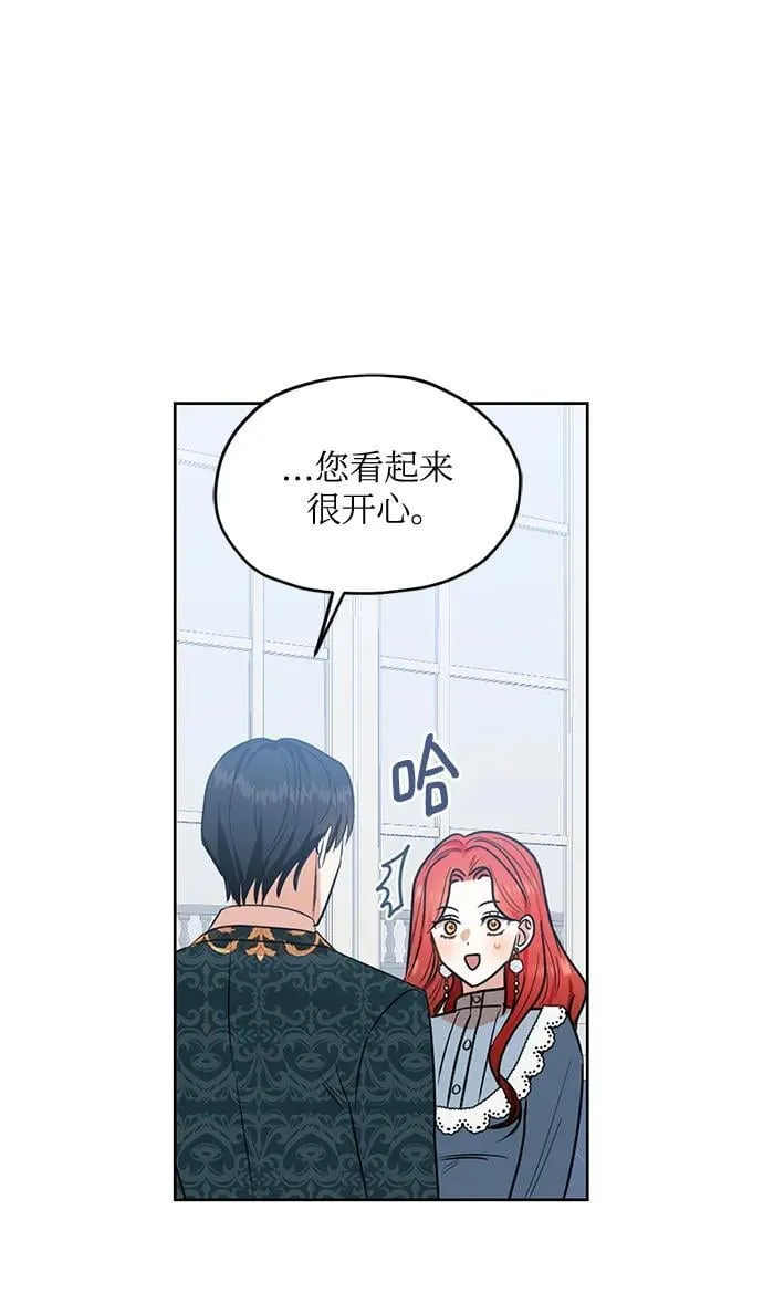 第114话 第43页
