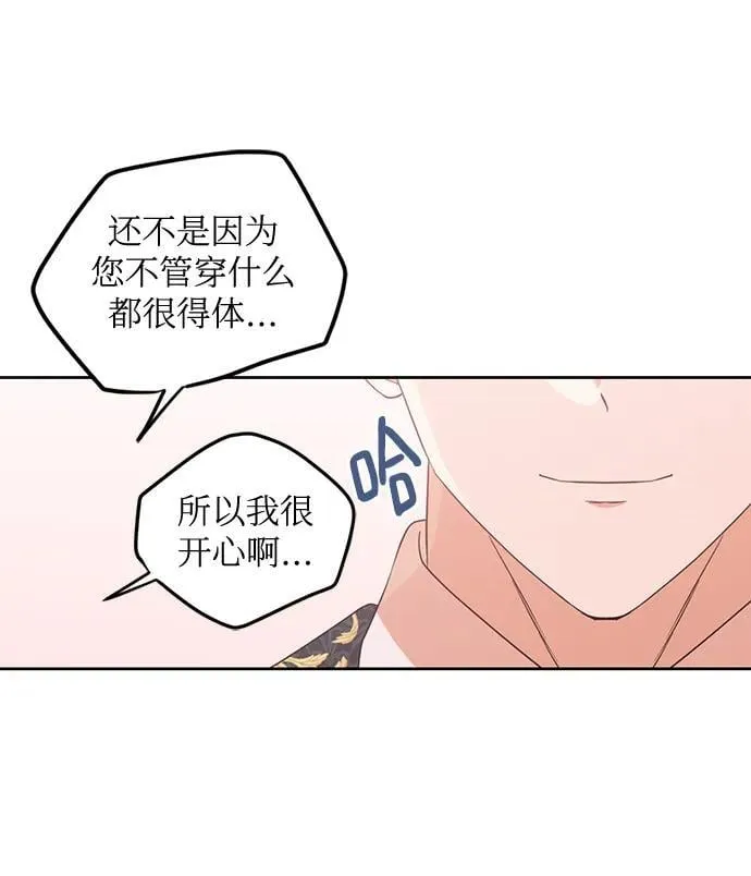 第114话 第45页