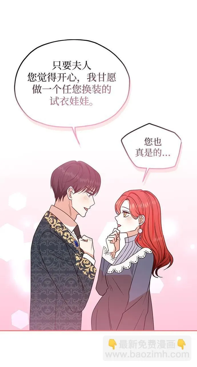 第114话 第46页