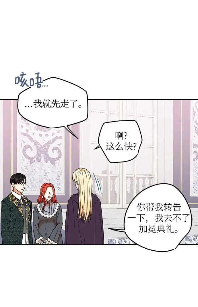 第114话 第47页
