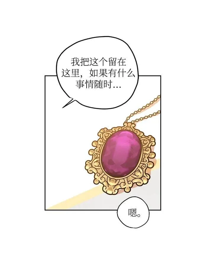 第114话 第48页