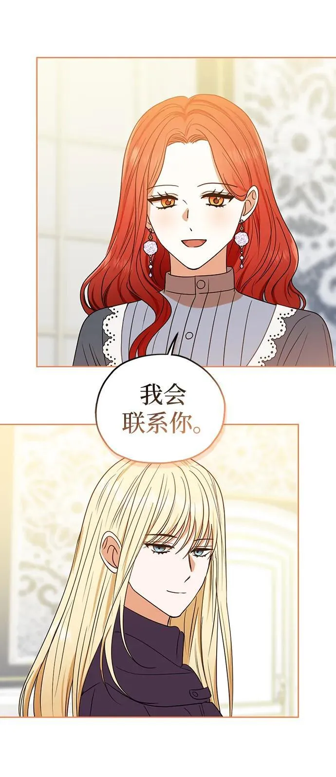 第114话 第49页