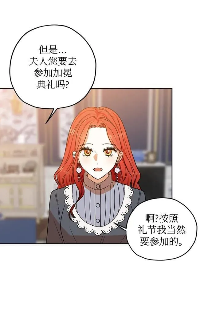 第114话 第52页