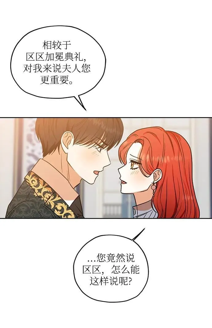 第114话 第54页
