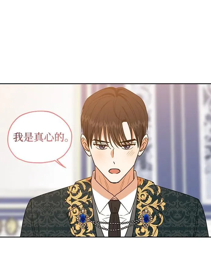 第114话 第55页