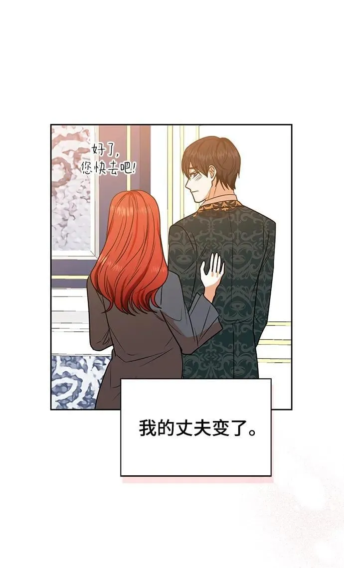 第114话 第56页
