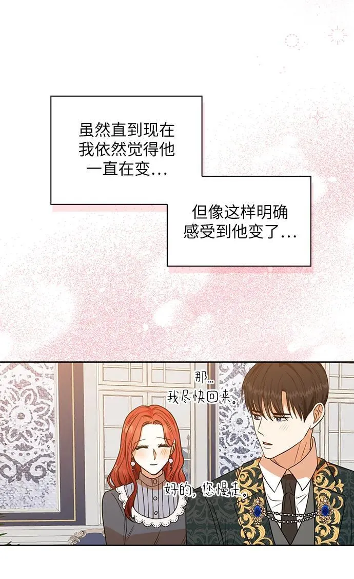 第114话 第57页