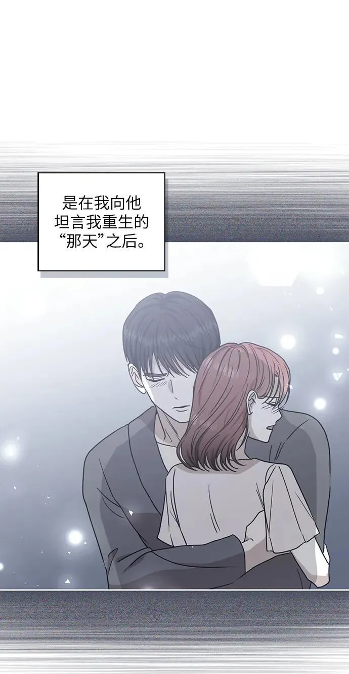 第114话 第58页