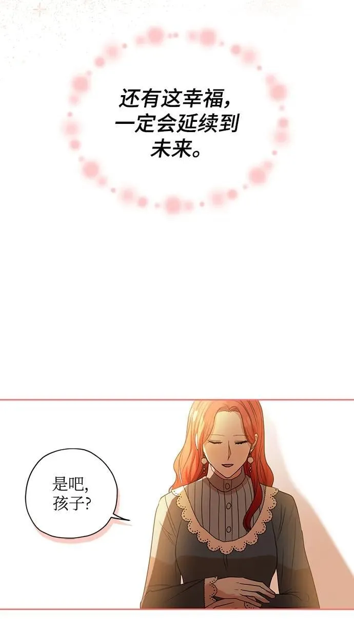第114话 第65页