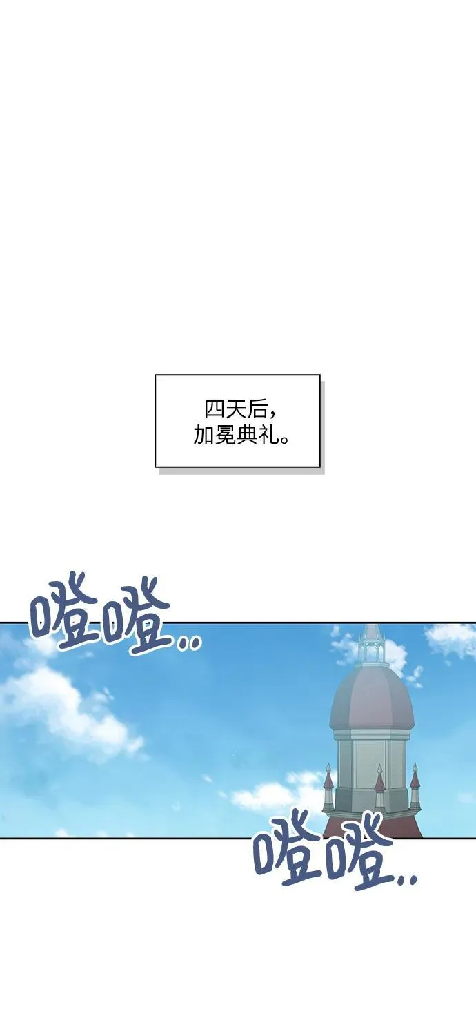 第114话 第67页
