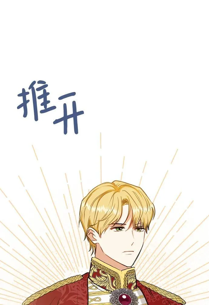 第114话 第69页