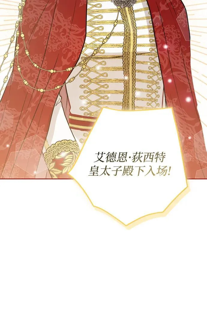 第114话 第70页