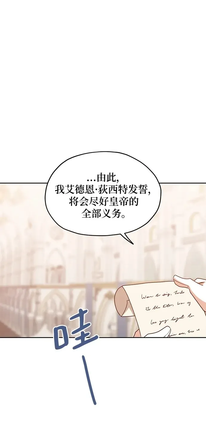第114话 第73页