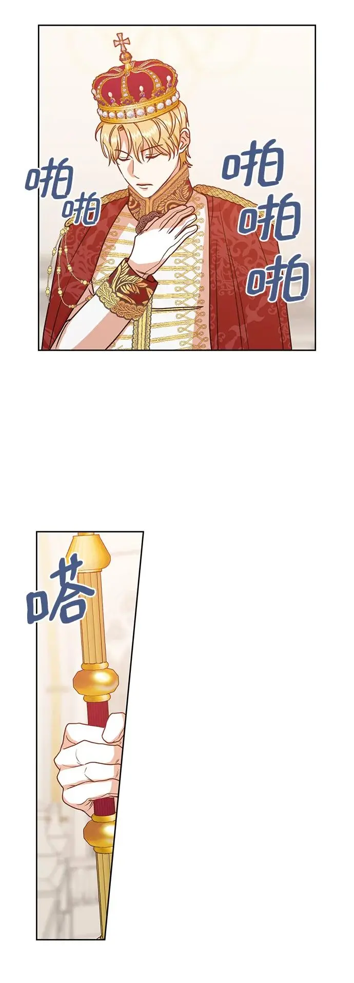 第115话 第3页