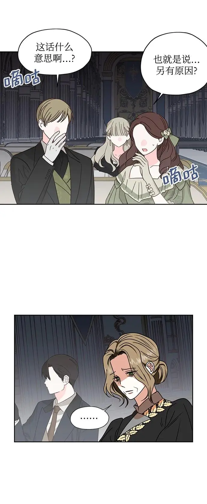 第115话 第7页