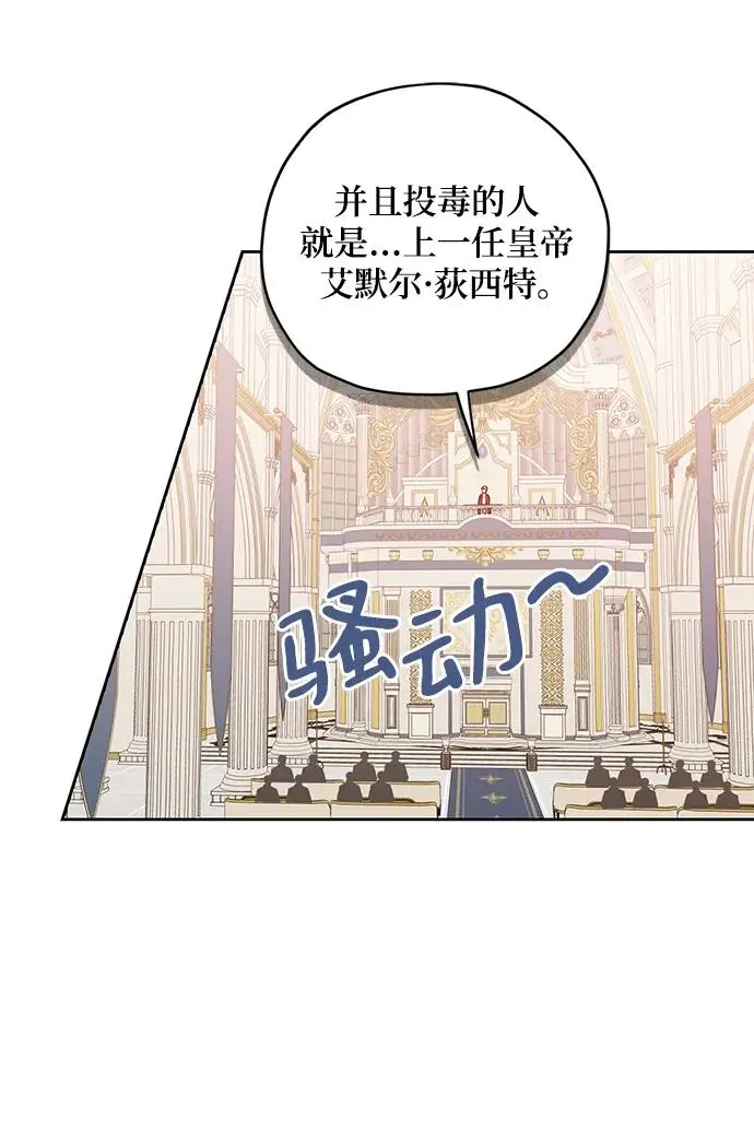 第115话 第9页