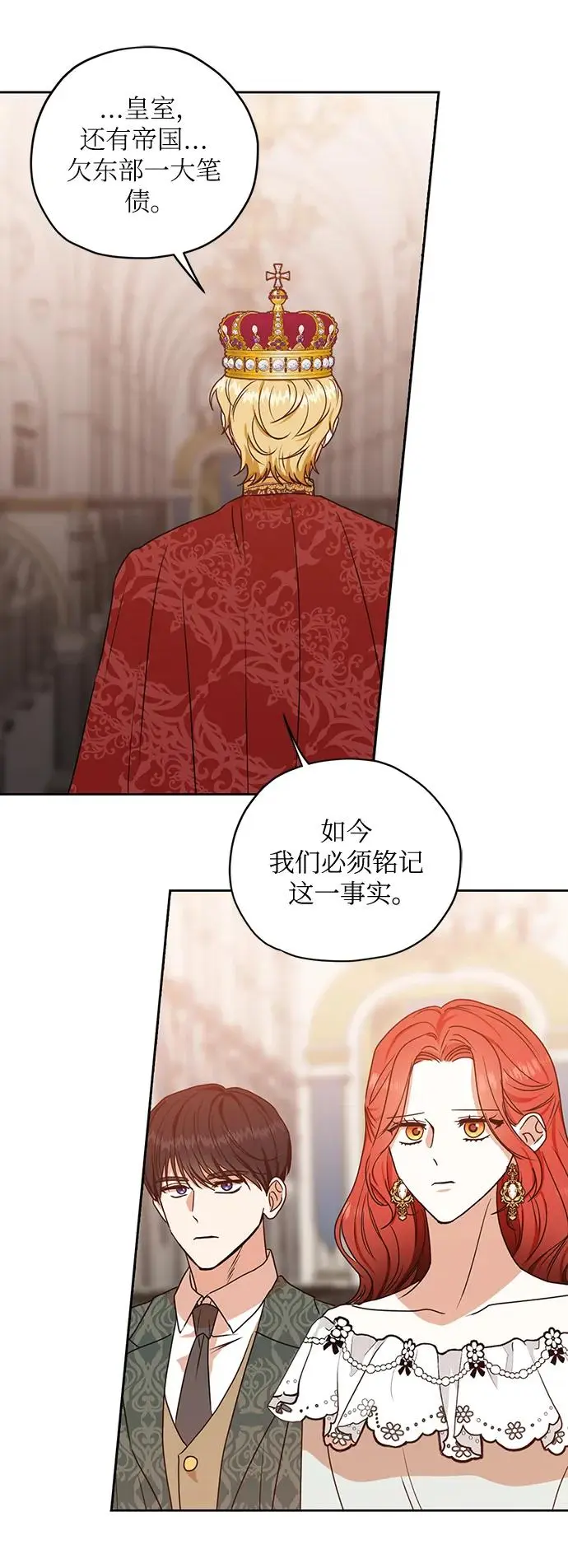 第115话 第10页