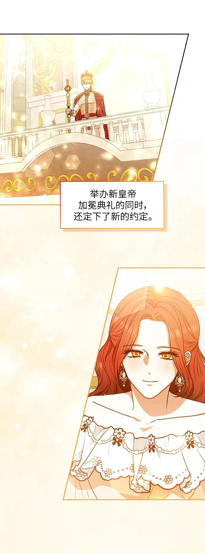 第115话 第13页