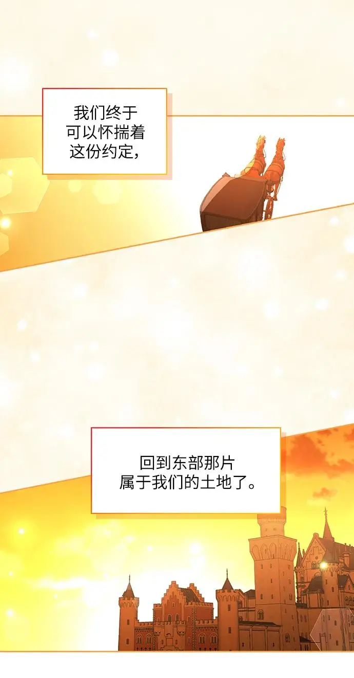 第115话 第14页