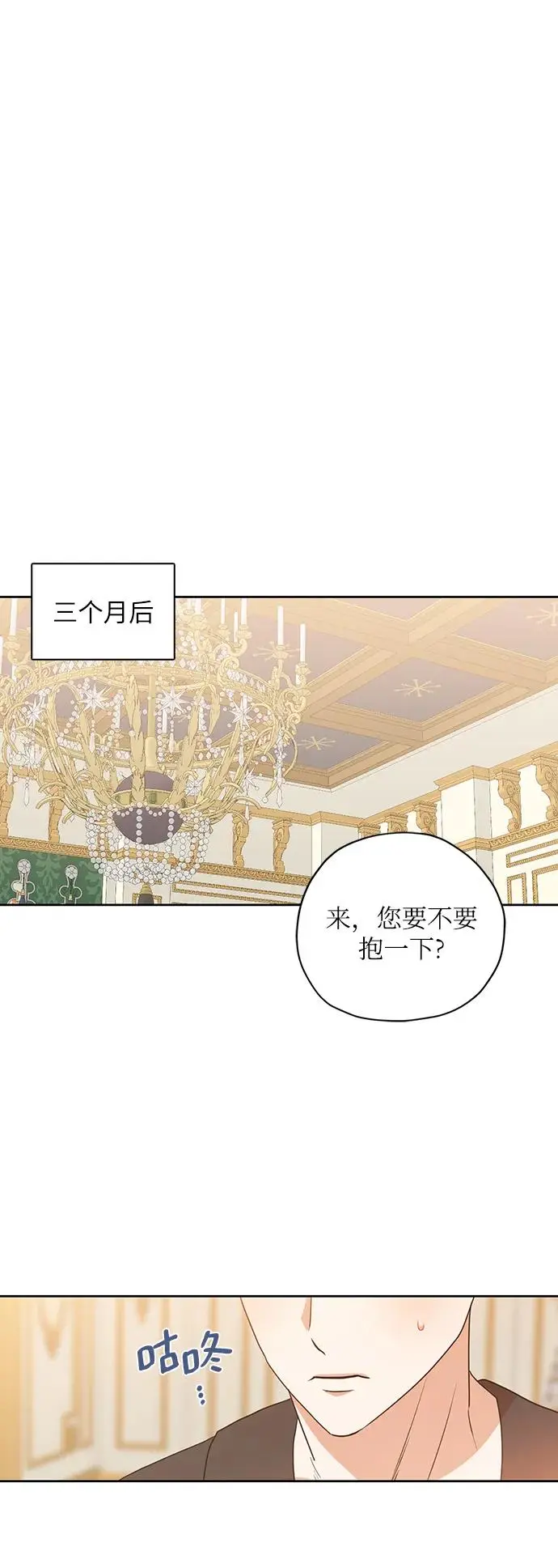 第115话 第16页