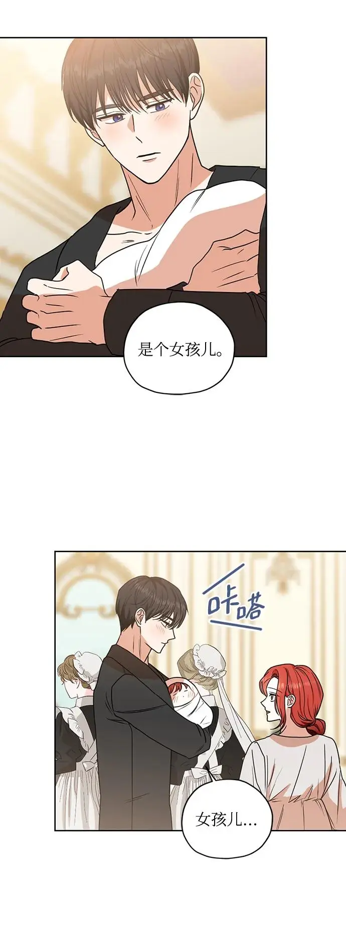 第115话 第19页