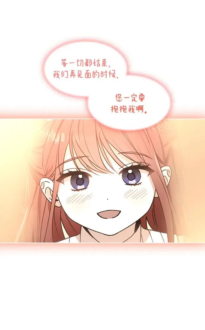 第115话 第20页