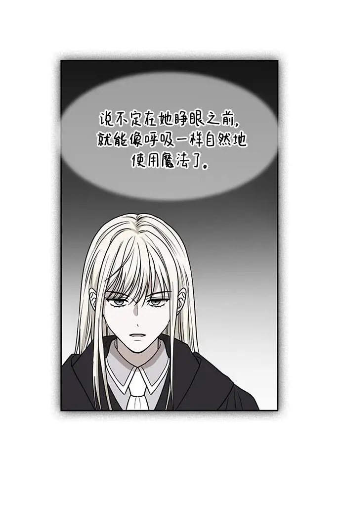 第115话 第24页