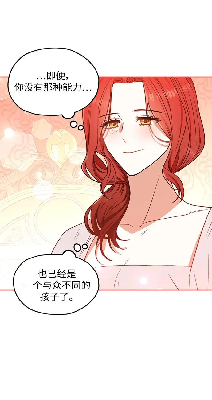 第115话 第25页