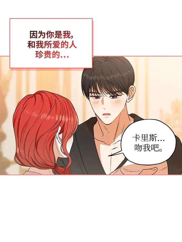 第115话 第26页