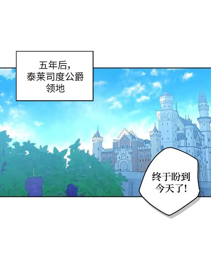第115话 第30页