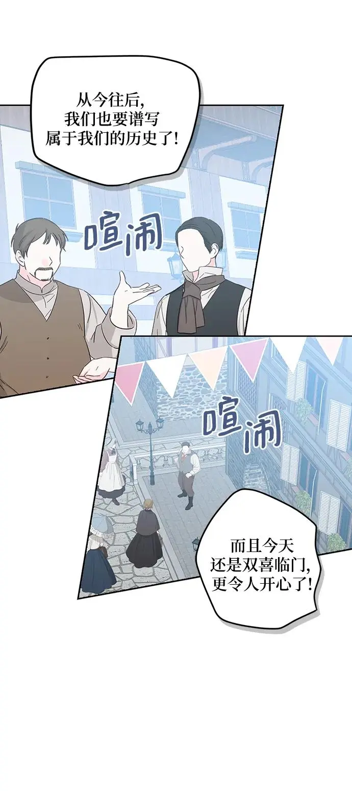 第115话 第31页
