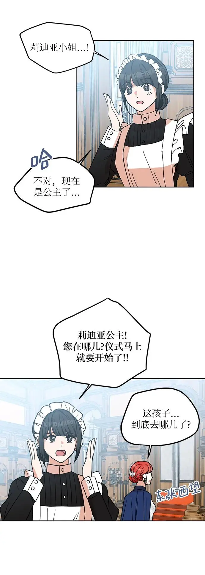 第115话 第33页