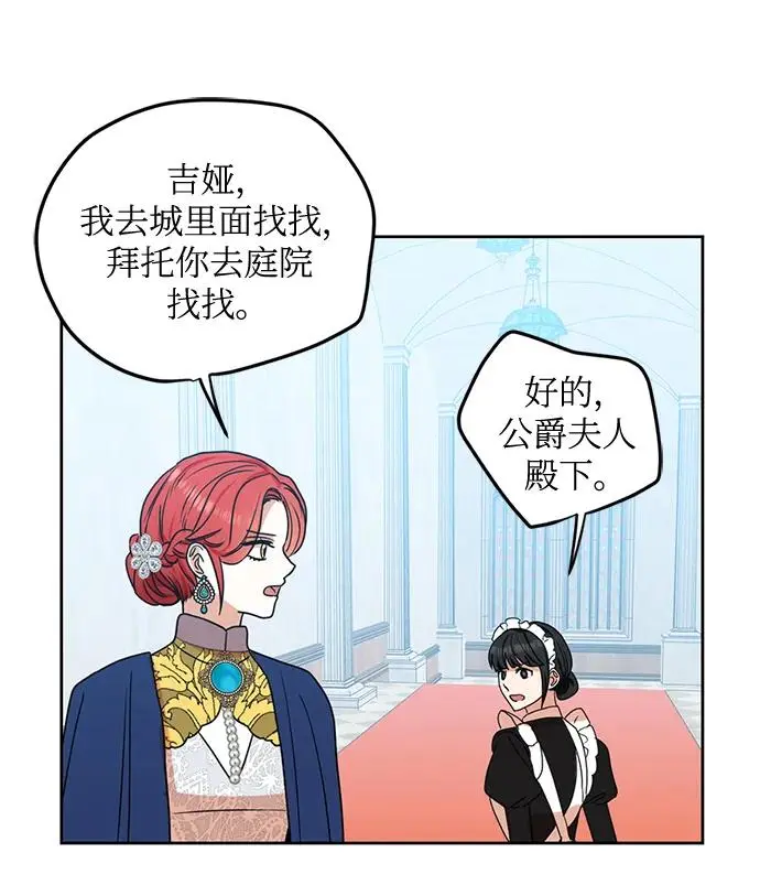 第115话 第36页
