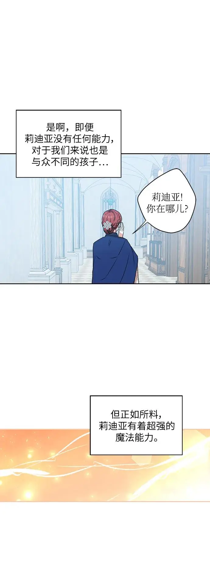 第115话 第37页